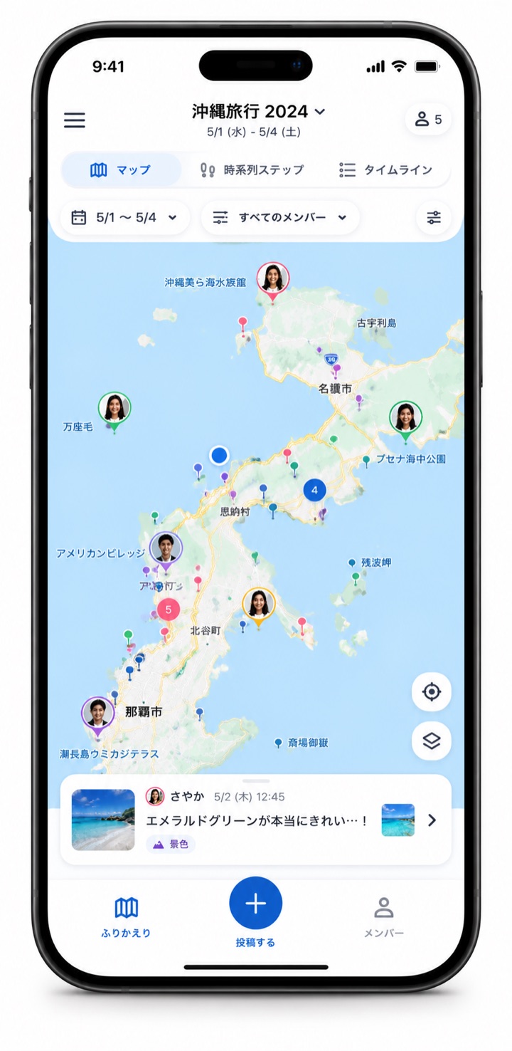 全員の投稿を地図上に表示するマップビューのコンセプトイメージ。